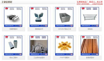 肇慶面板鋁材及弘博鋁制品廠優質供應商推薦