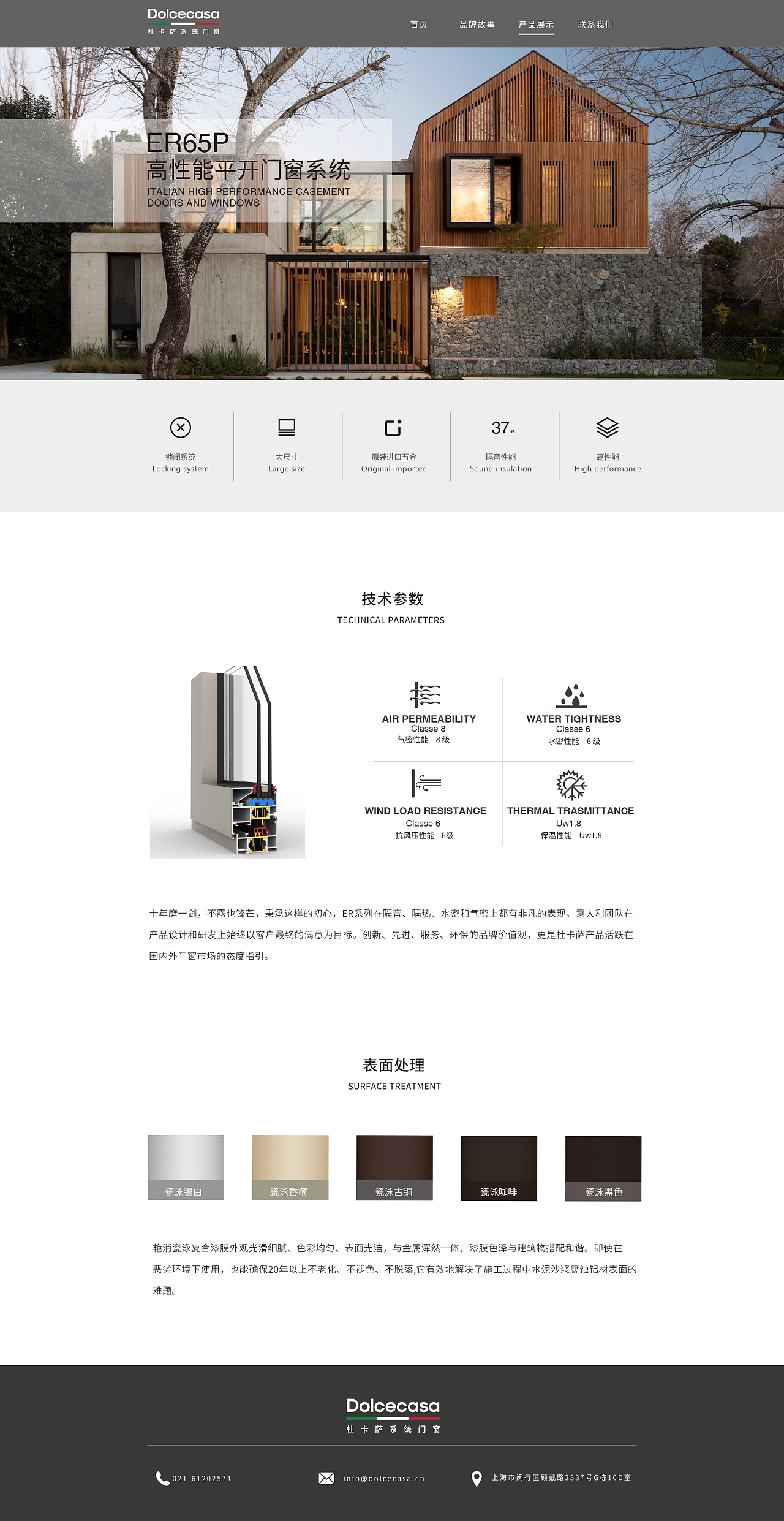 企業網站設計 打造專業、高效、用戶友好的在線形象
