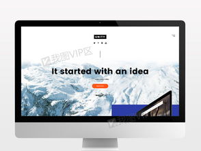 產品插畫設計公司網(wǎng)頁模板 創(chuàng)意、分層與高效設計的完美結合