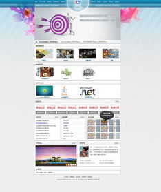 河北中川培訓網(wǎng)站設計與廣告設計 打造專業(yè)形象，賦能品牌成長