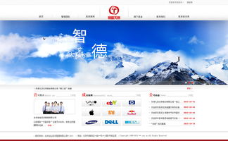 呀呀樂攜手ZCOOL 以創(chuàng)新廣告設計賦能企業(yè)官網(wǎng)新體驗